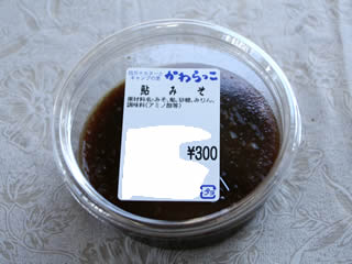 ���䖡�X