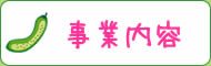 ���Ɠ��e