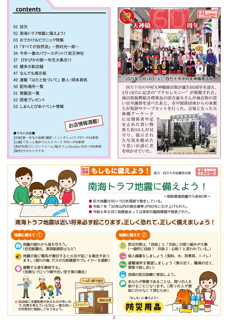 ͂` vol.77
