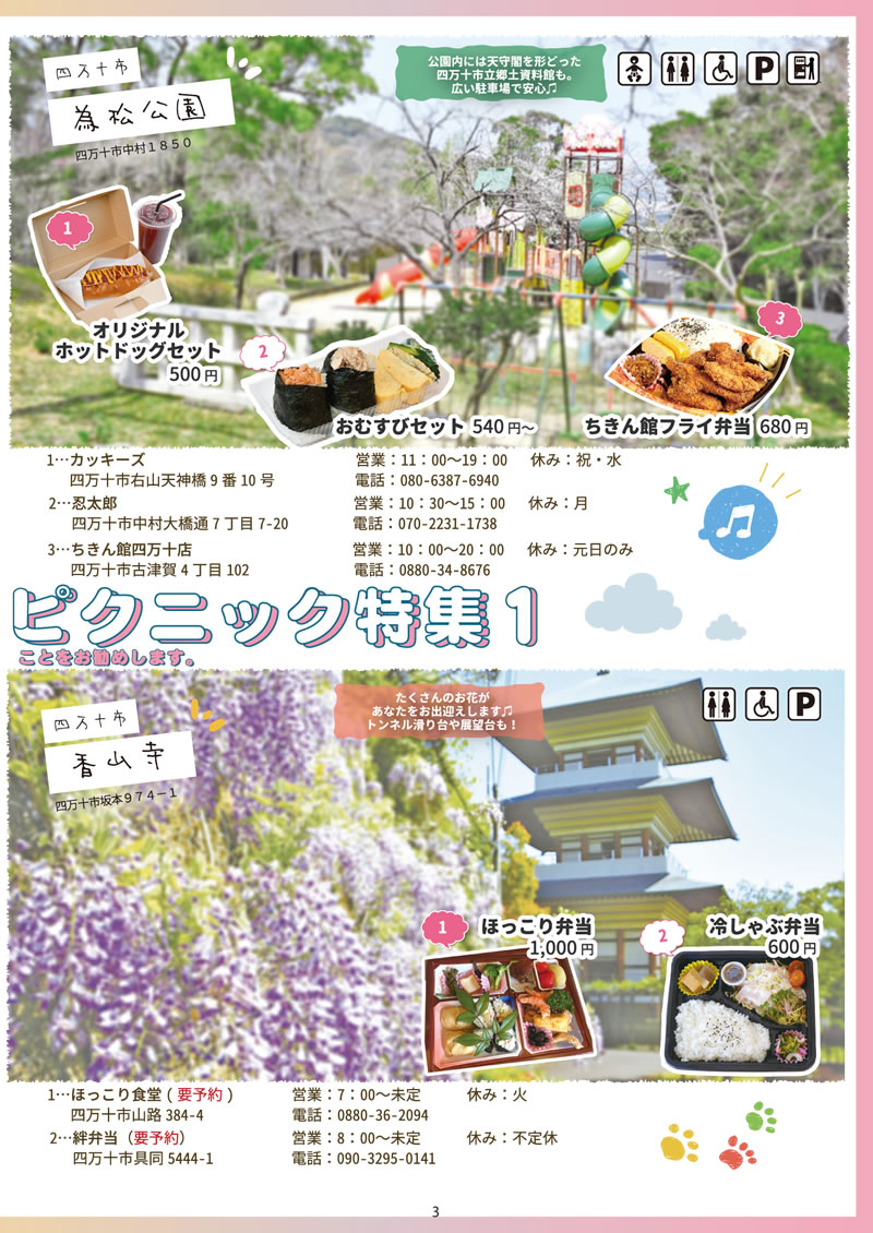 ͂` vol.77