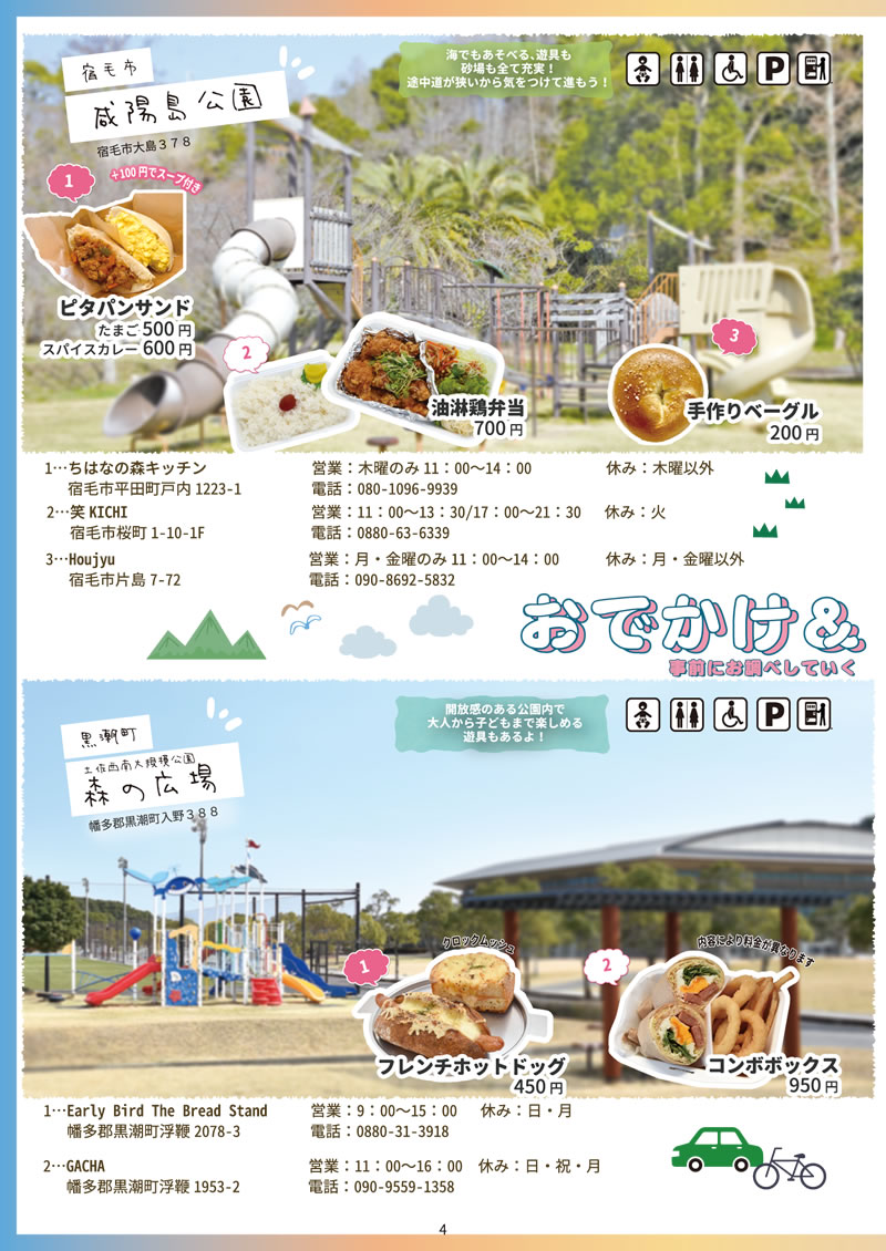 ͂` vol.77
