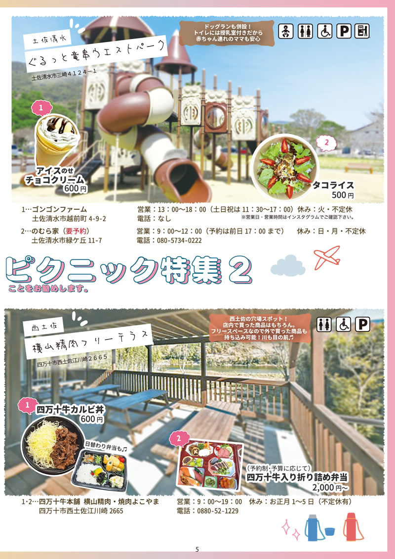 ͂` vol.77