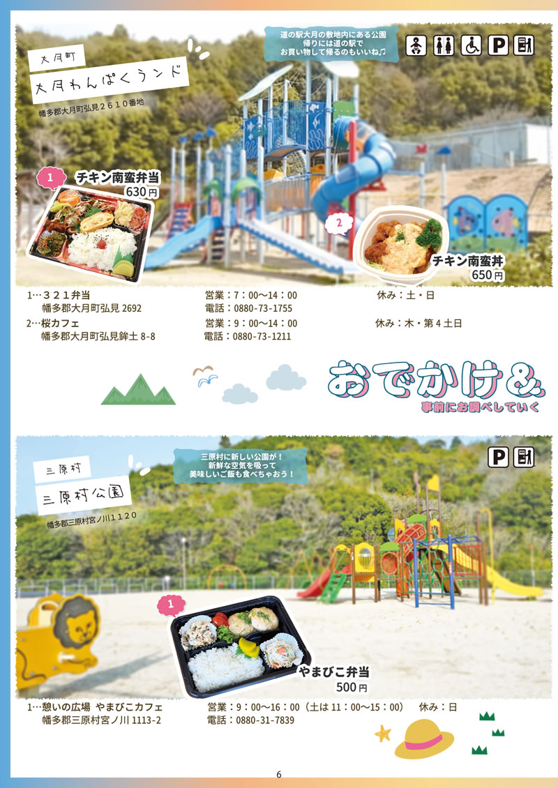 ͂` vol.77