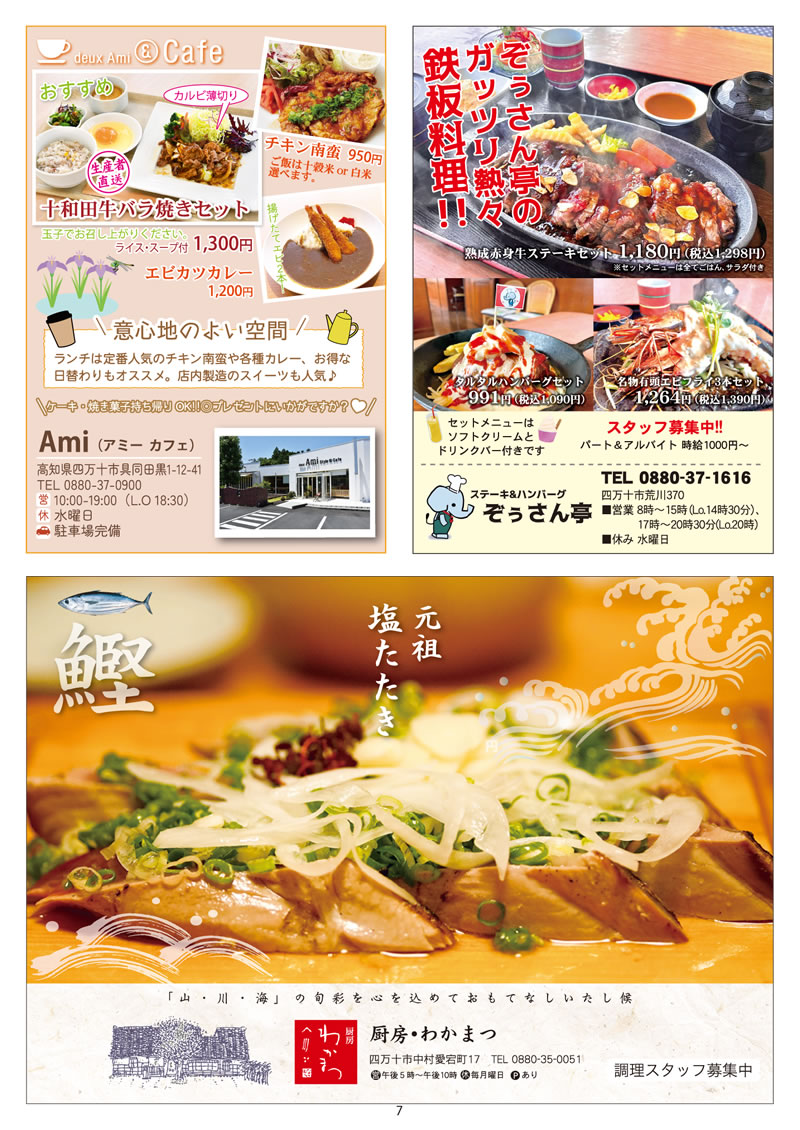͂` vol.77