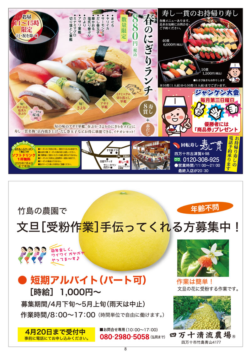 ͂` vol.77