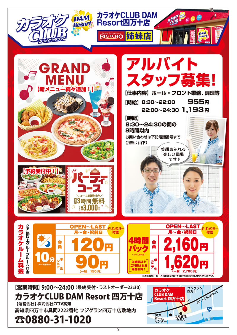 ͂` vol.77