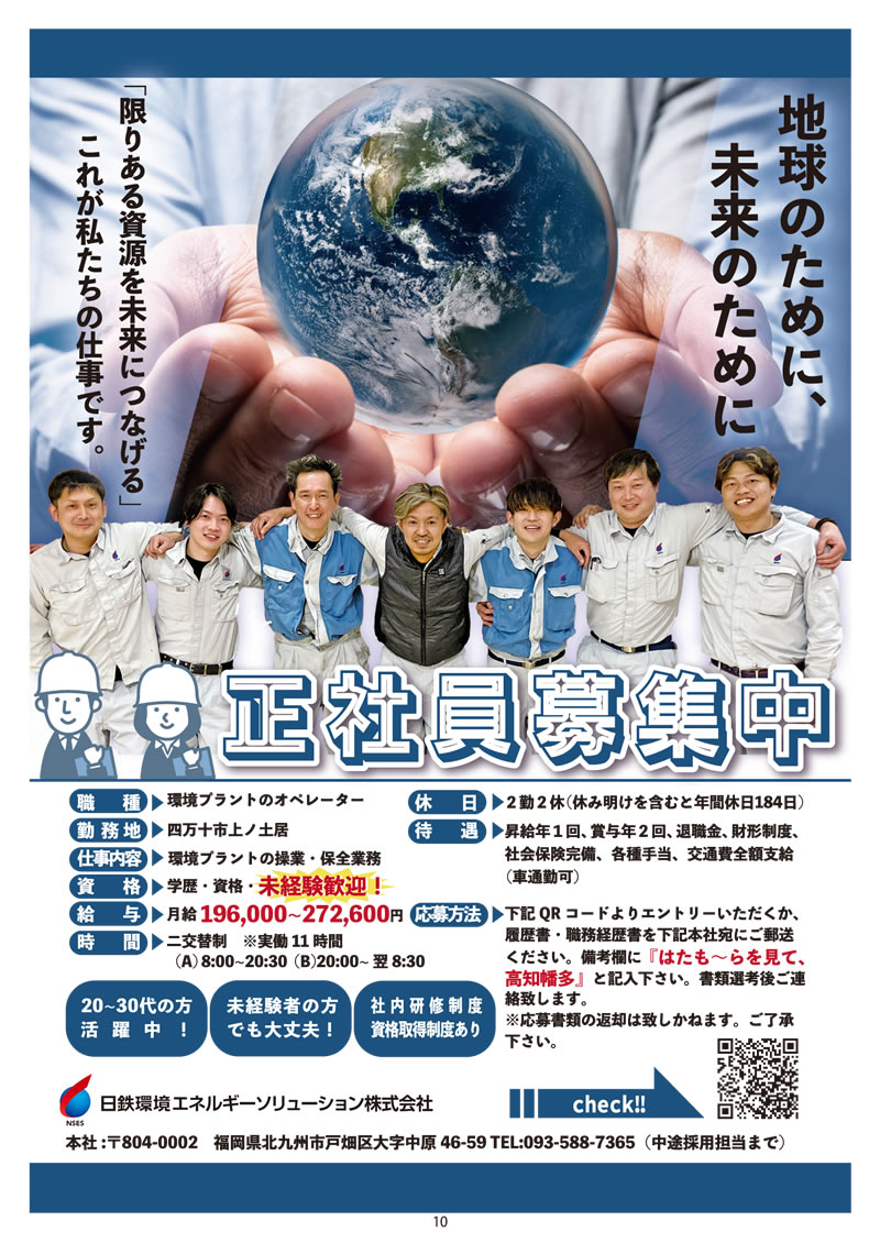 ͂` vol.77