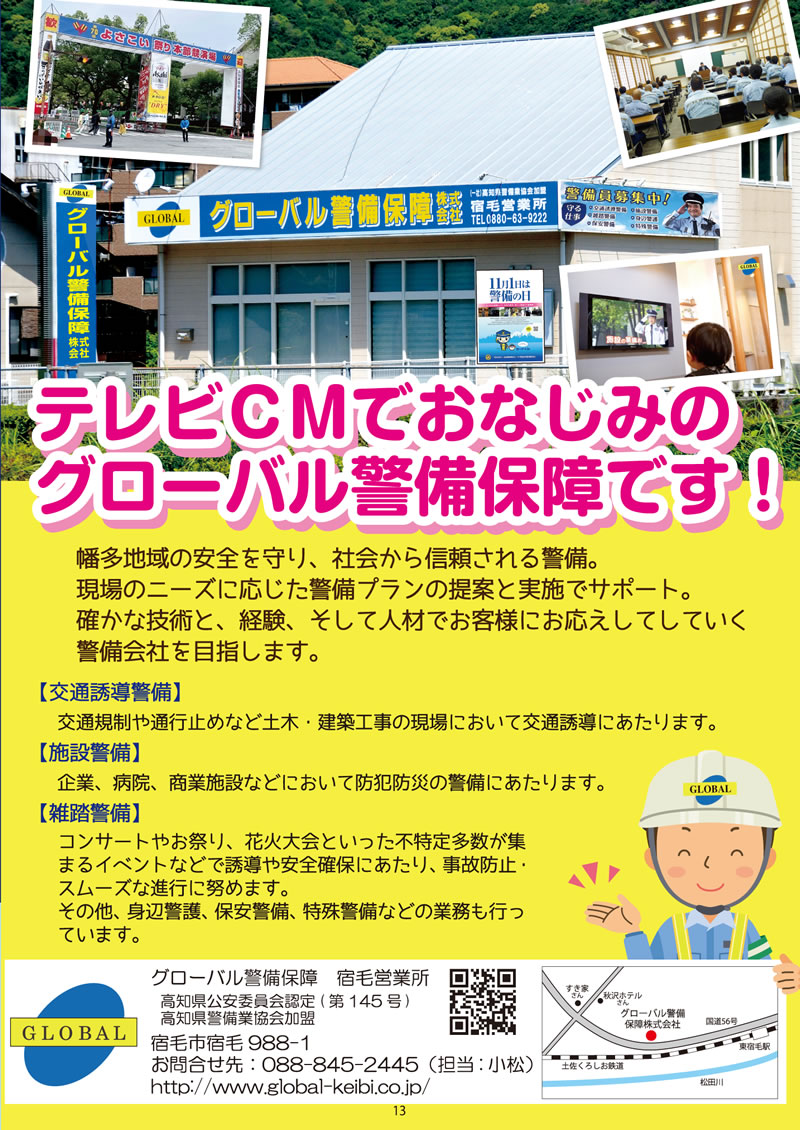 ͂` vol.77