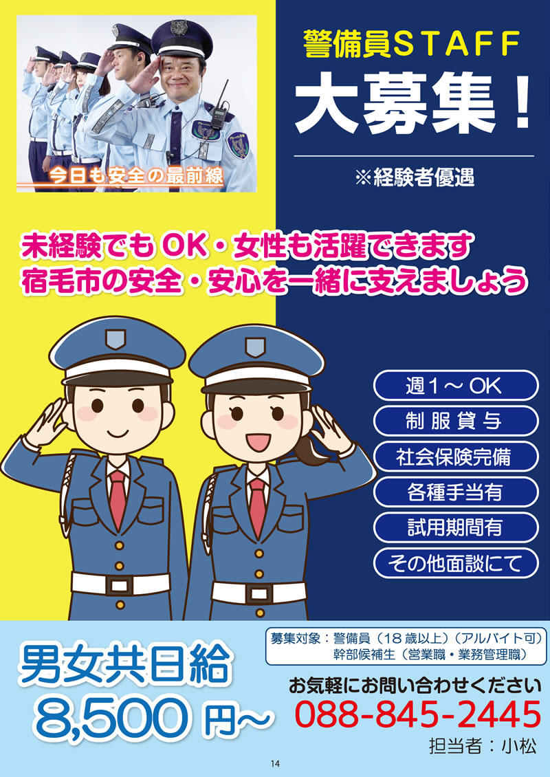 ͂` vol.77