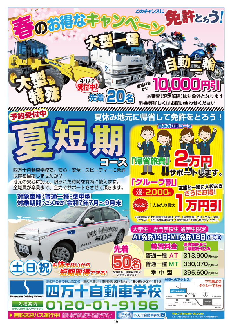 ͂` vol.77