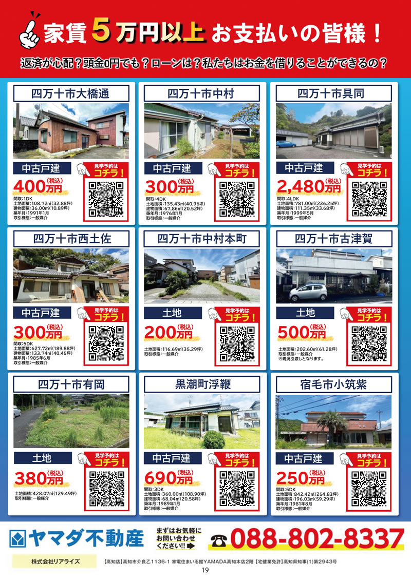 ͂` vol.77