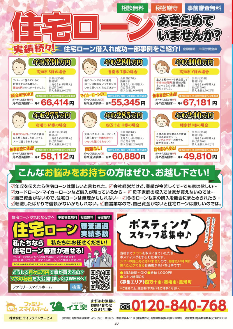 ͂` vol.77