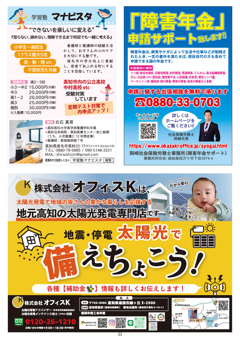 ͂` vol.77
