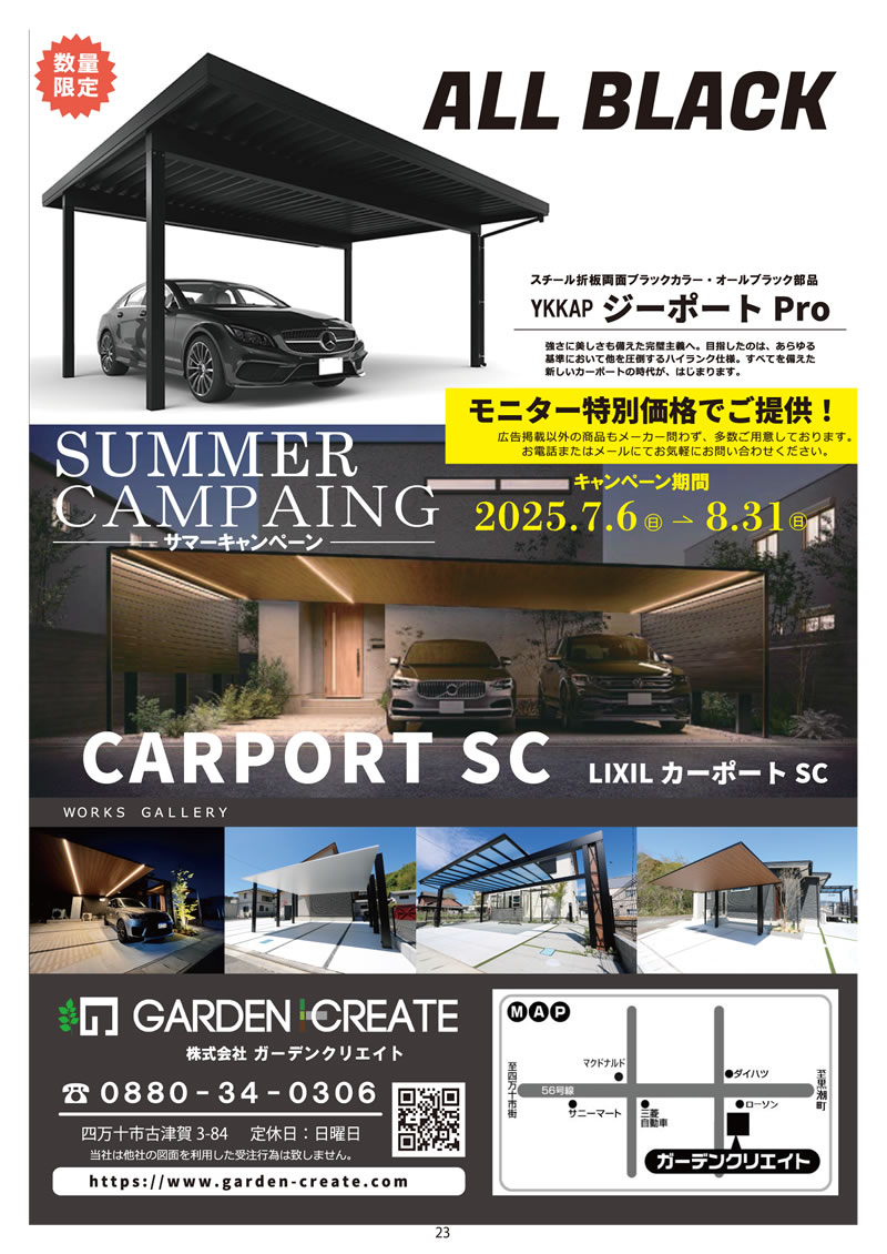 ͂` vol.78