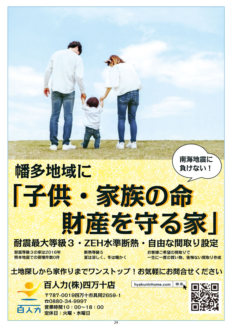 ͂` vol.78