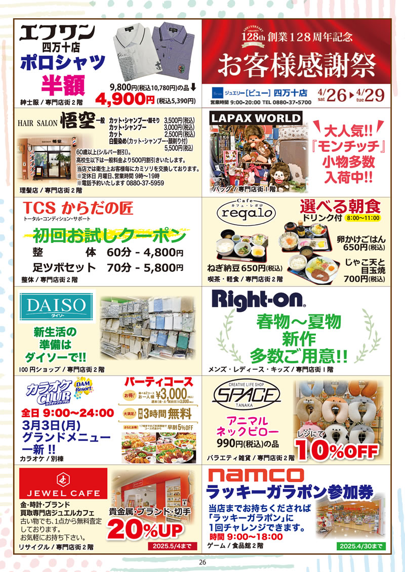 ͂` vol.77