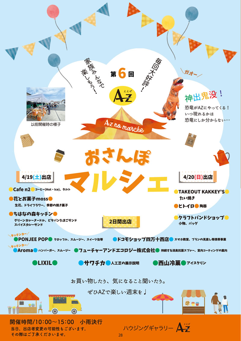 ͂` vol.77