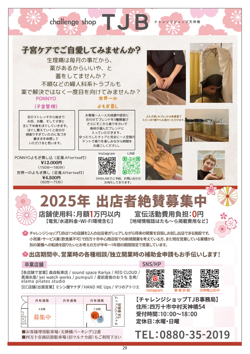 ͂` vol.77