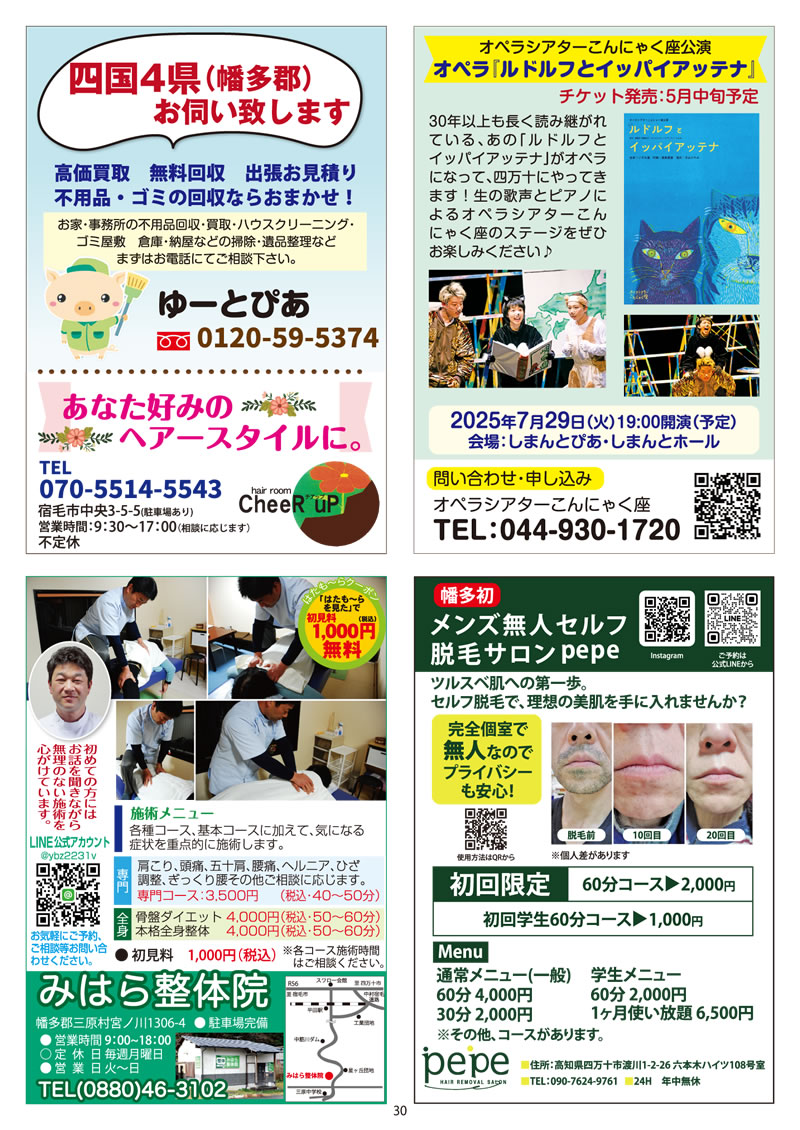 ͂` vol.77