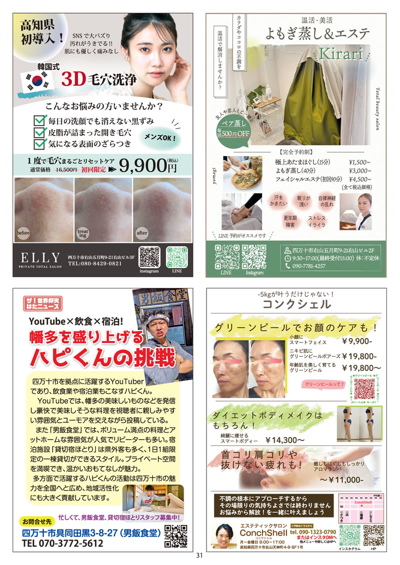 ͂` vol.77