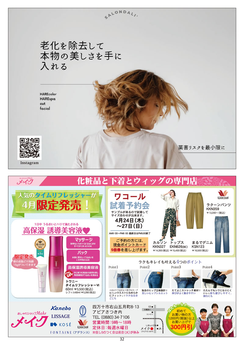 ͂` vol.77