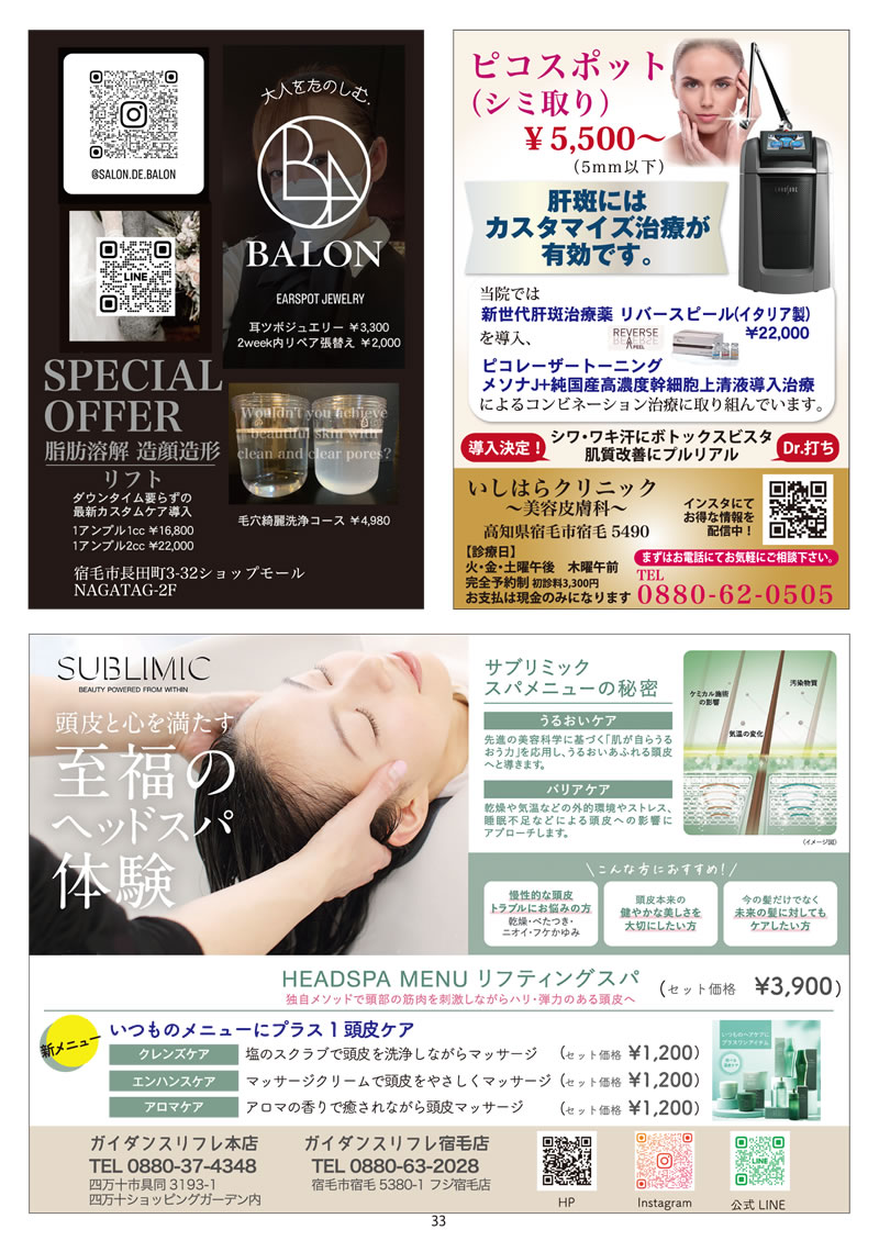 ͂` vol.77