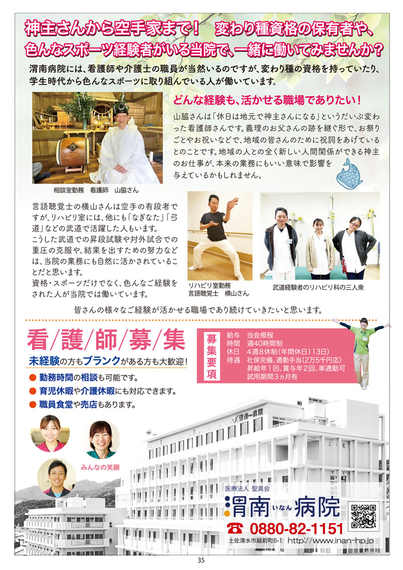 ͂` vol.77