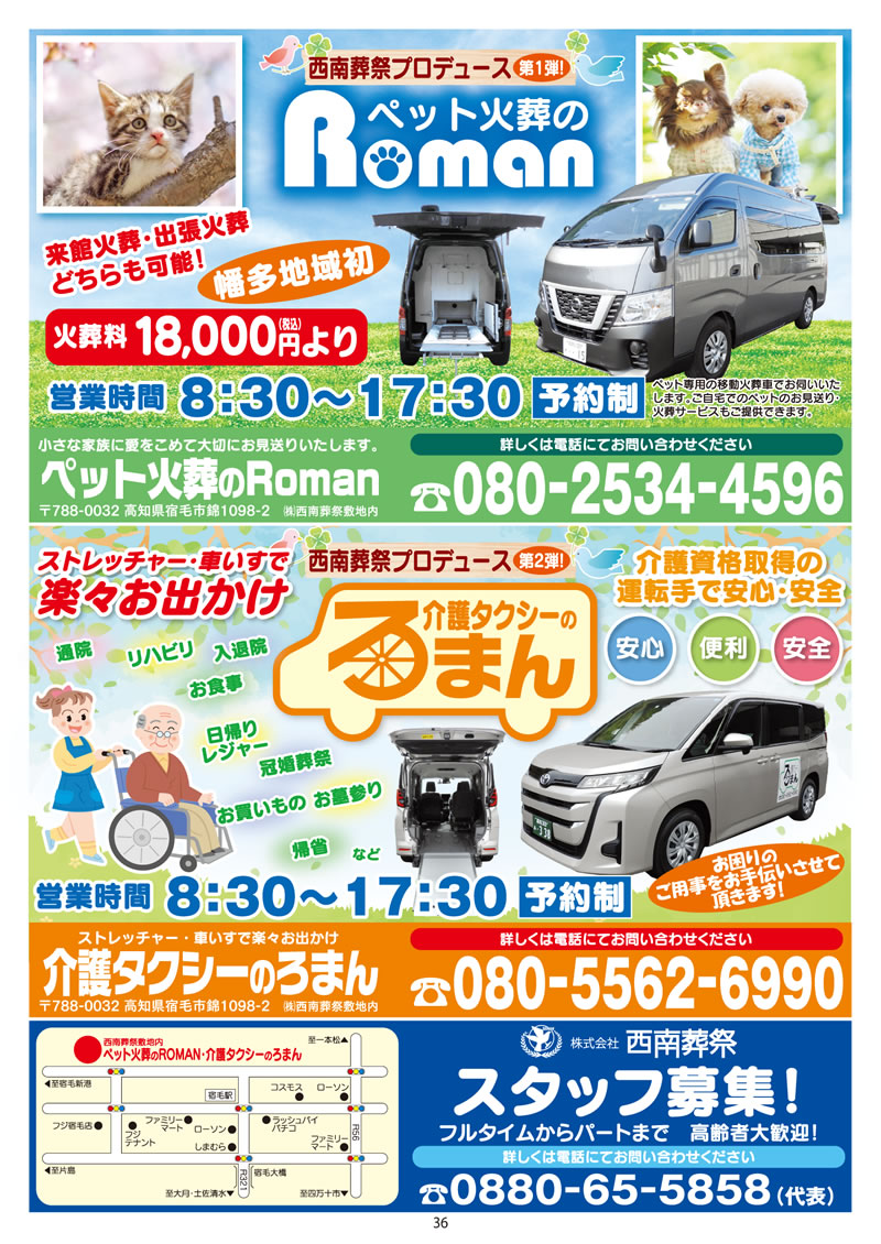 ͂` vol.77