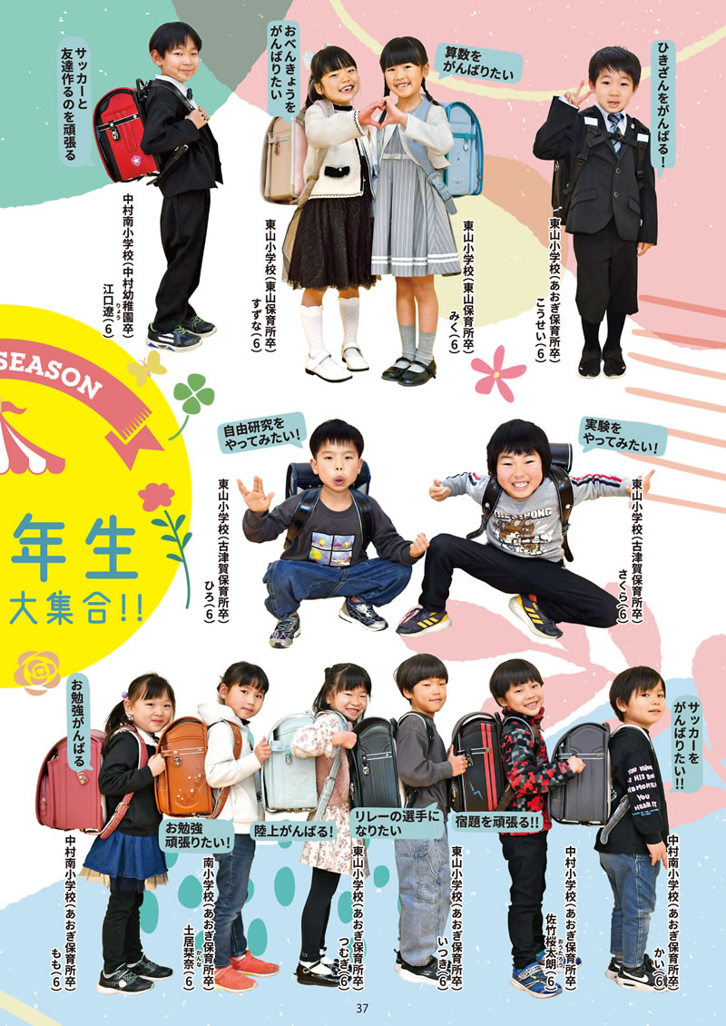 ͂` vol.77