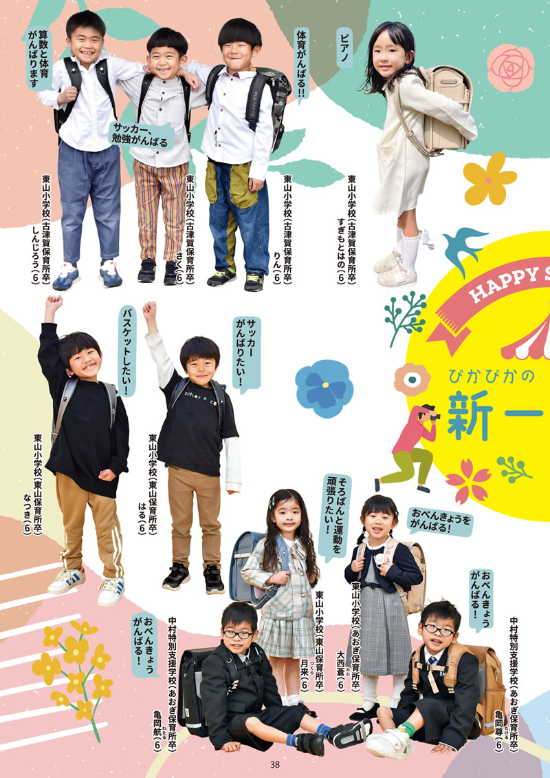 ͂` vol.77