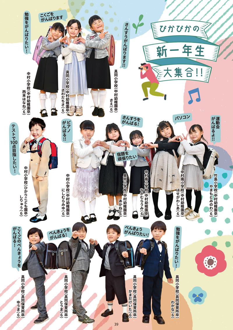 ͂` vol.77