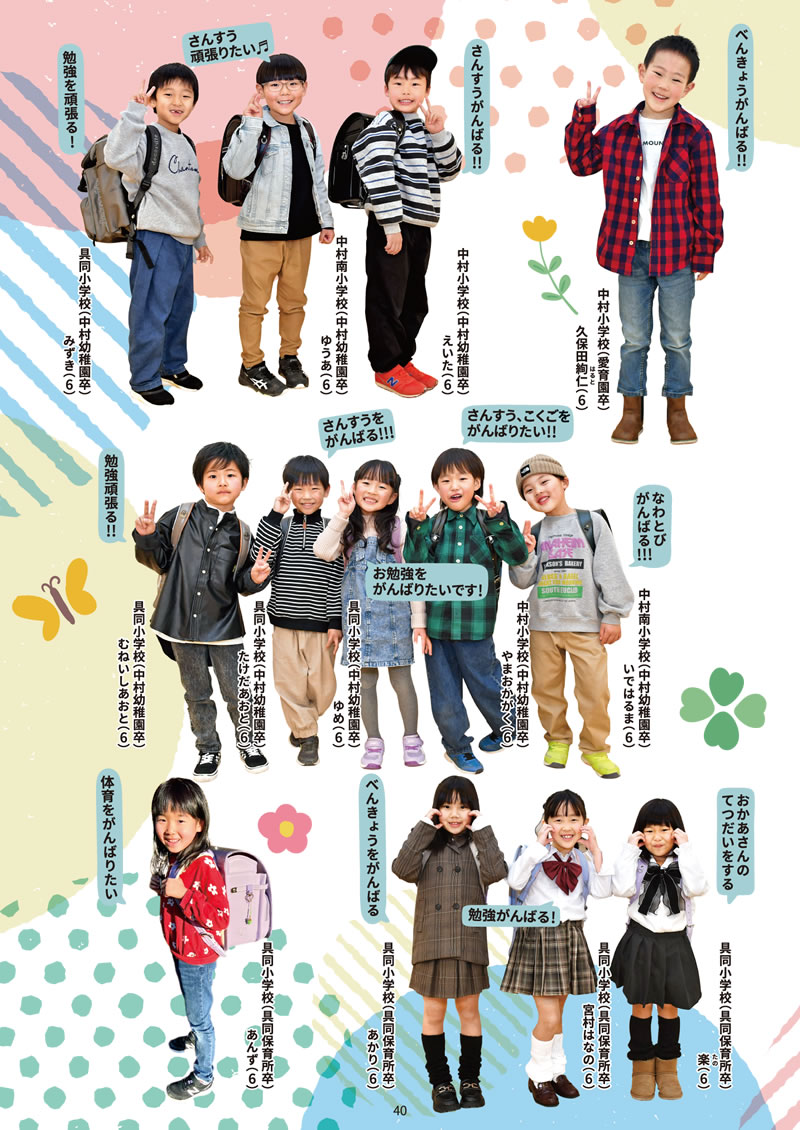 ͂` vol.77