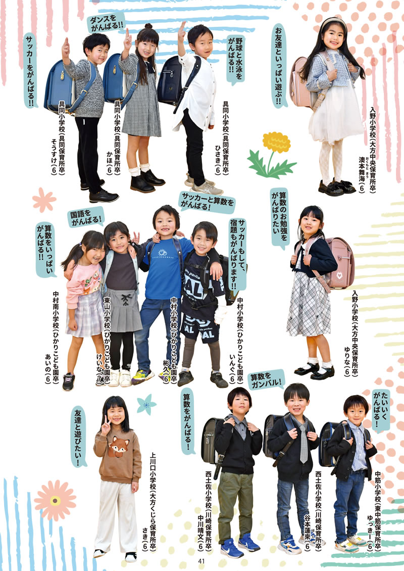 ͂` vol.77