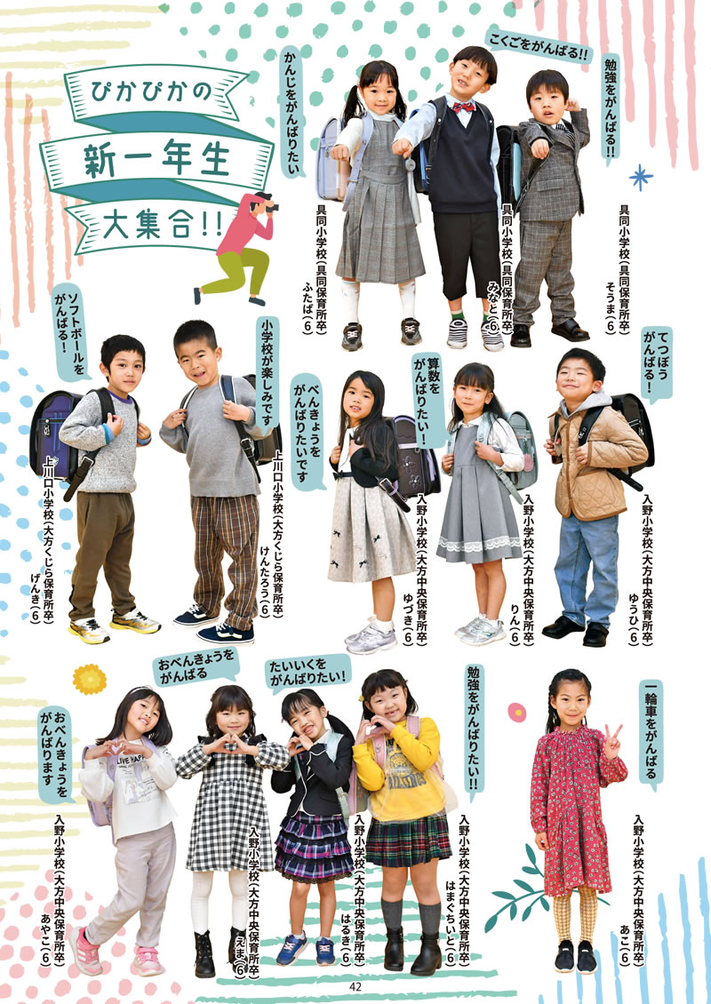 ͂` vol.77