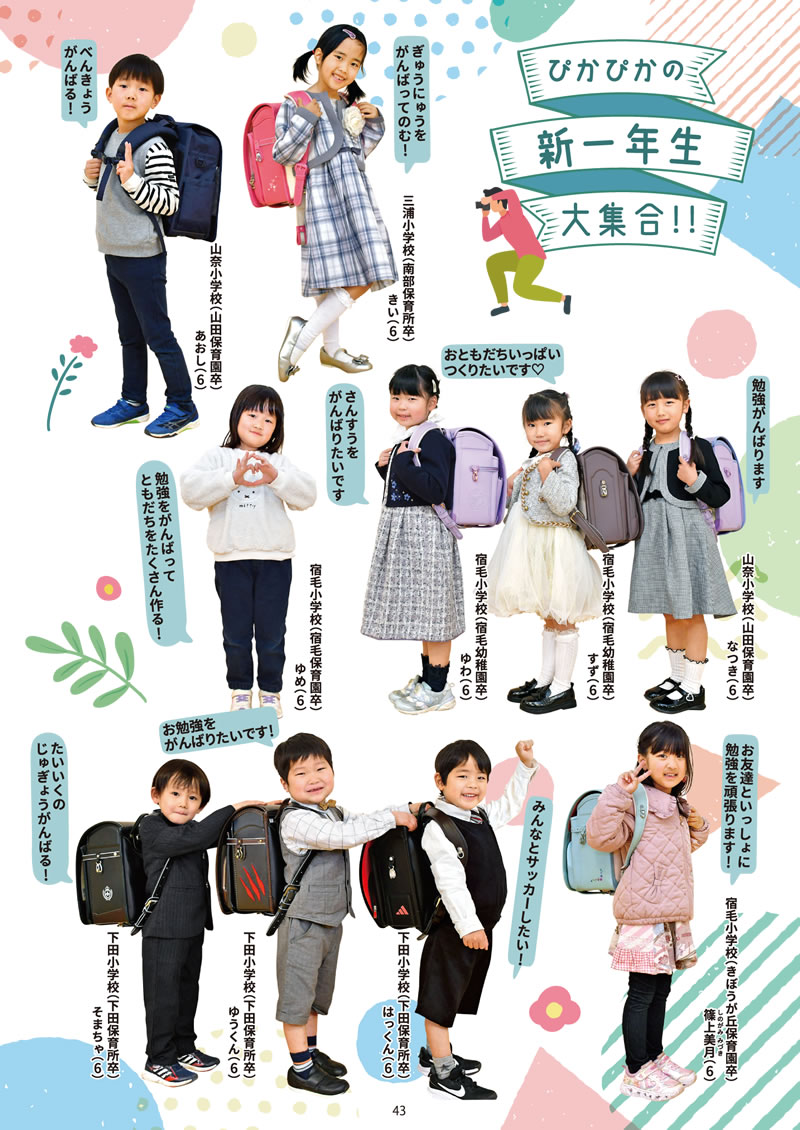 ͂` vol.77