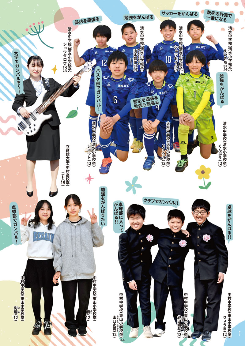͂` vol.77