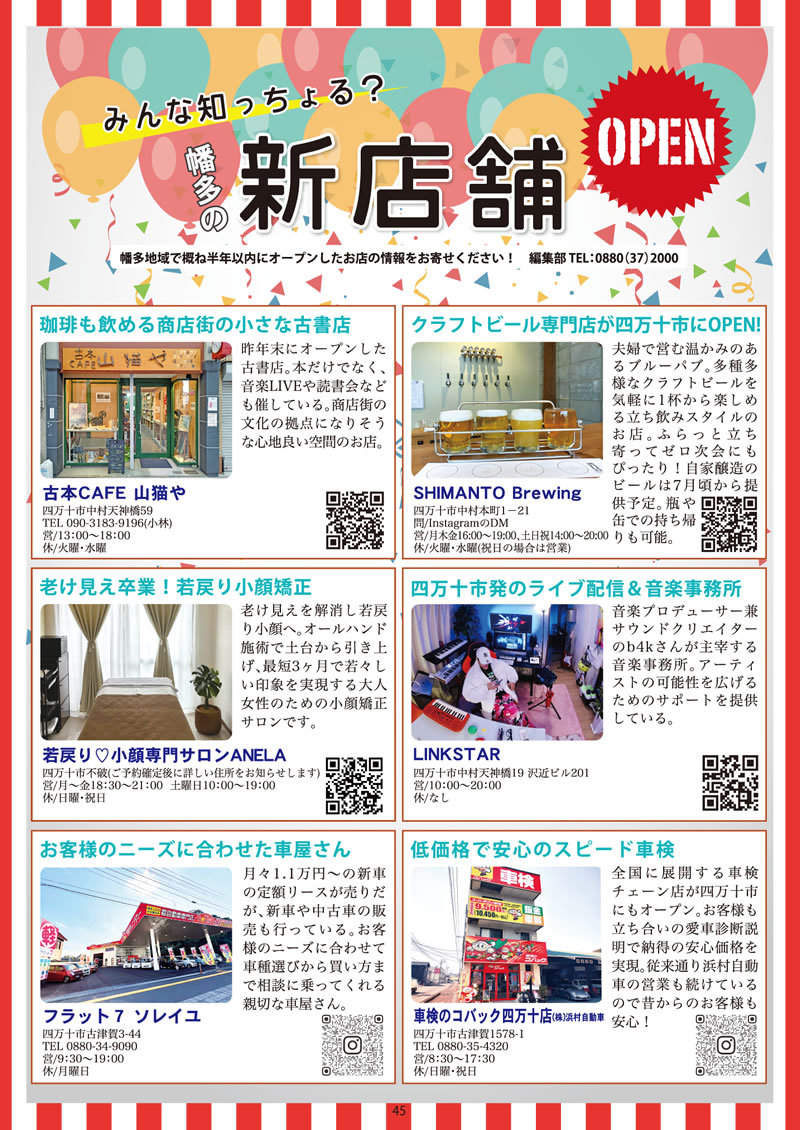 ͂` vol.77