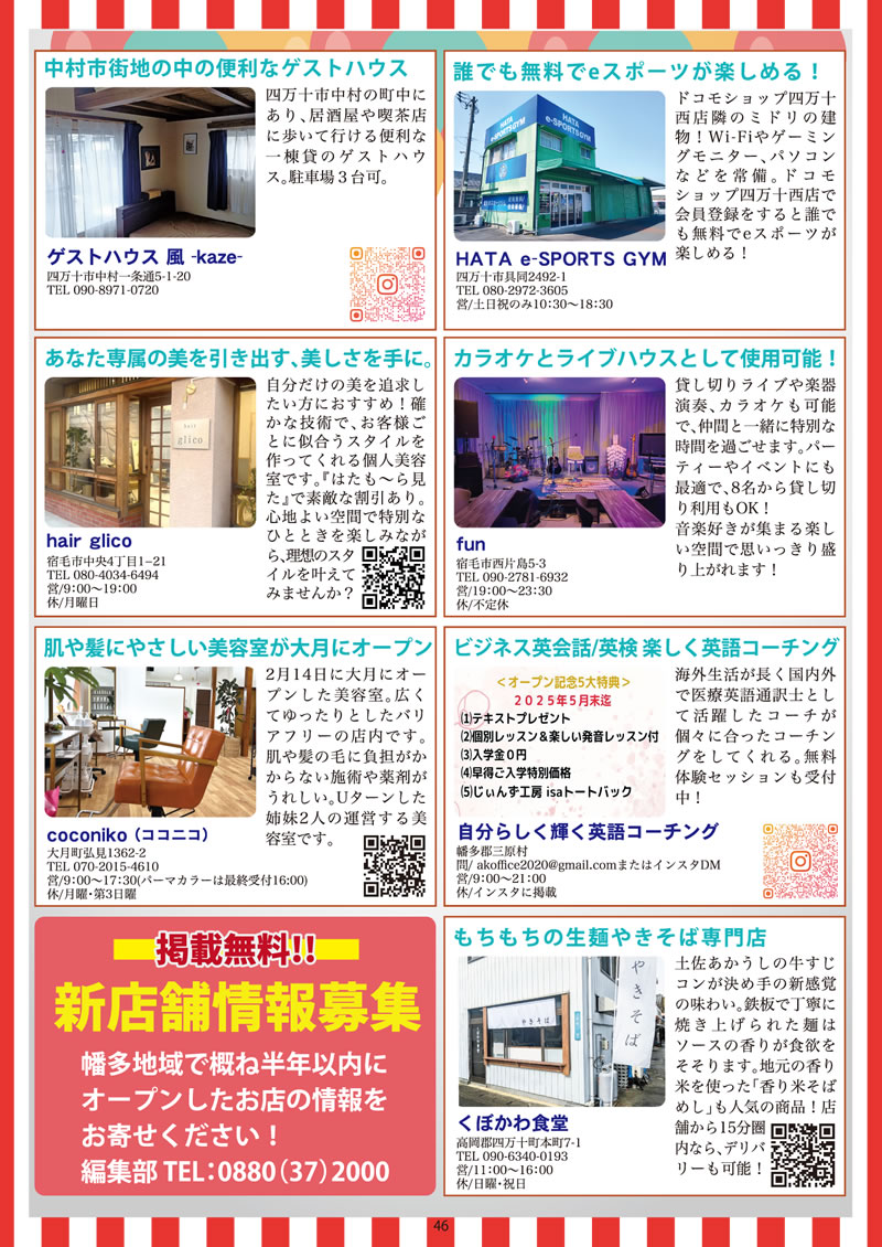 ͂` vol73