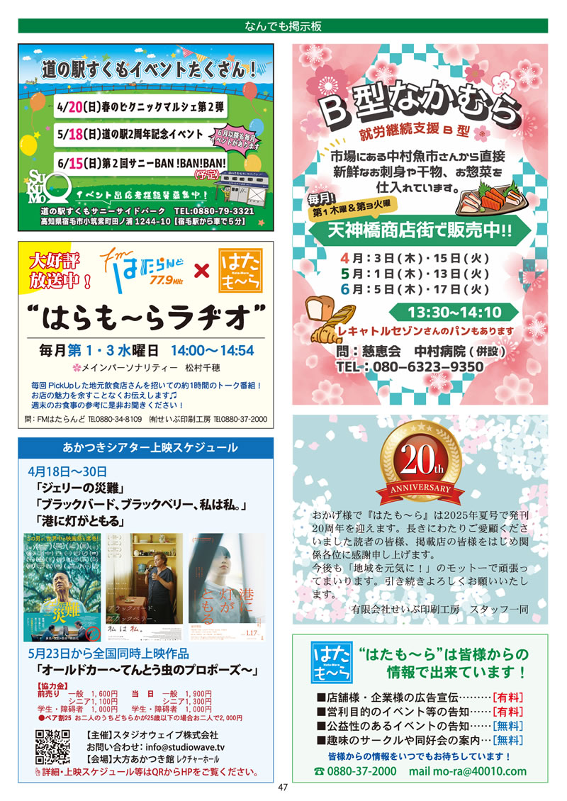͂` vol.77