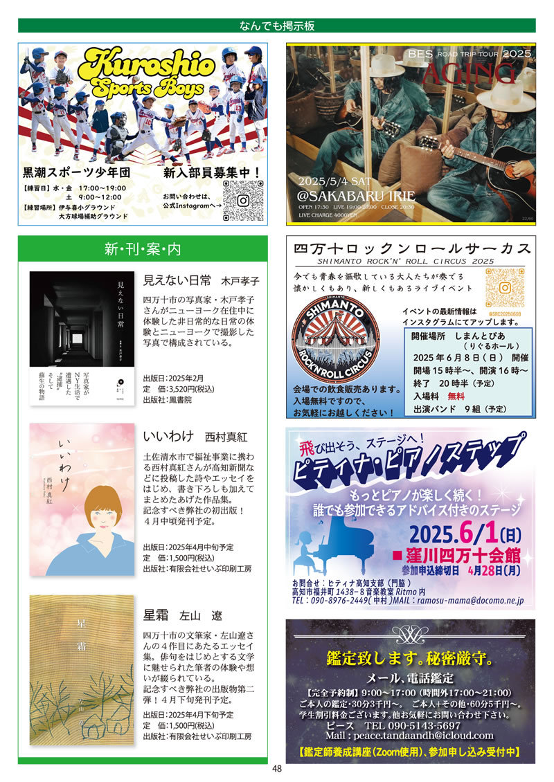 ͂` vol.77