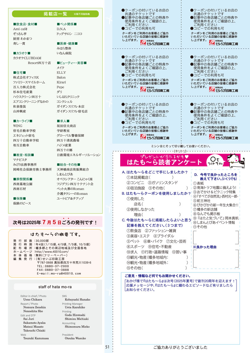 ͂` vol.77