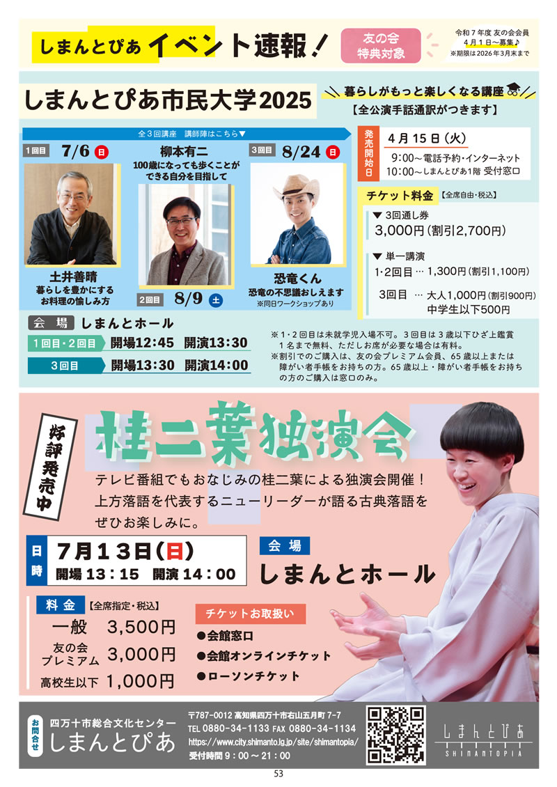 ͂` vol.77