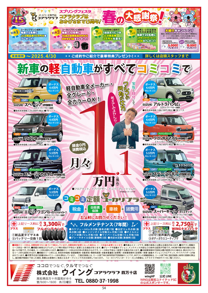 ͂` vol.77