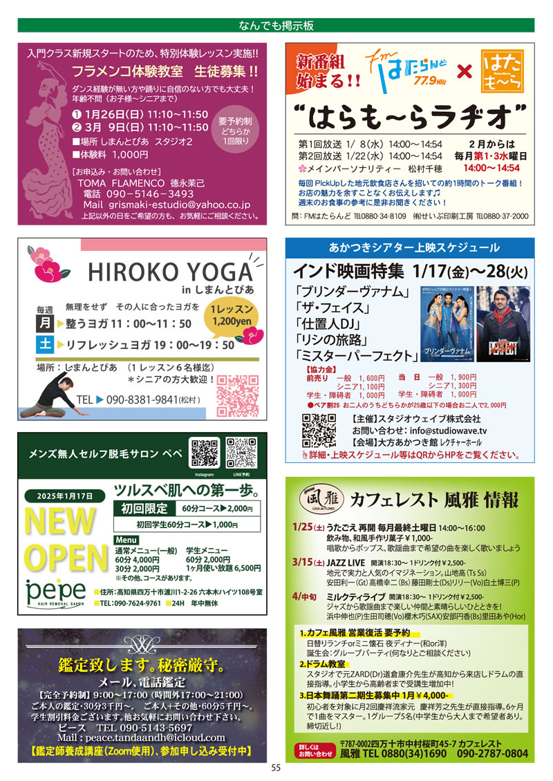 ͂` vol.78
