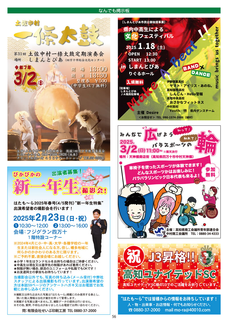 ͂` vol.78