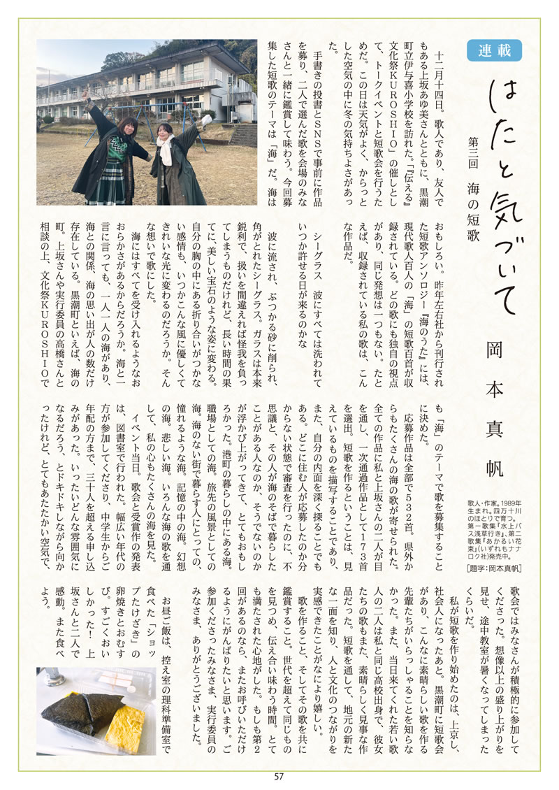 ͂` vol.78