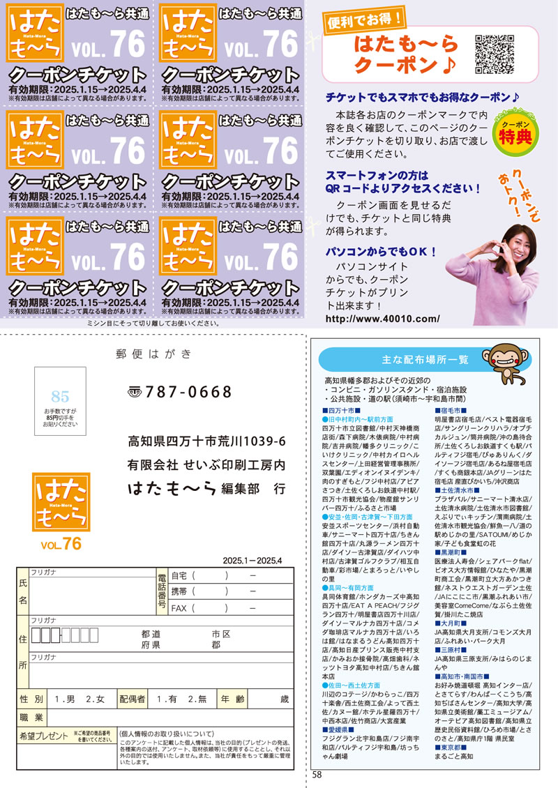 ͂` vol.78