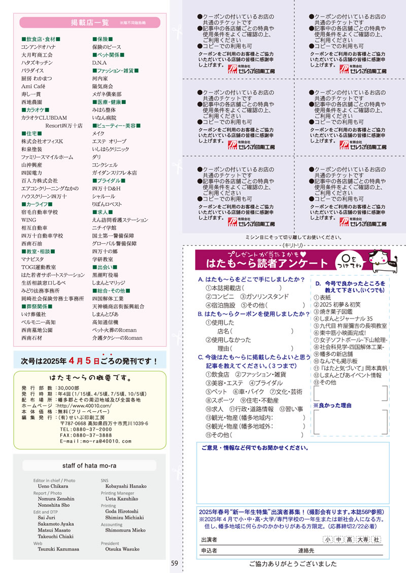 ͂` vol.78