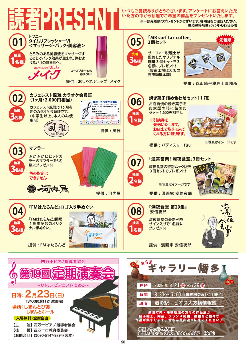 ͂` vol.78