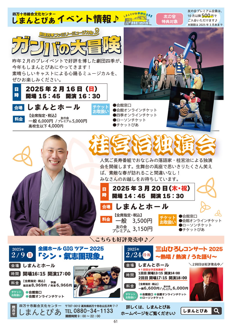 ͂` vol.78